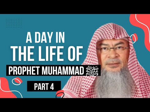 🆕🌟Part 4 || A Day in the life of Prophet Muhammad ﷺ || assimalhakeem JAL
