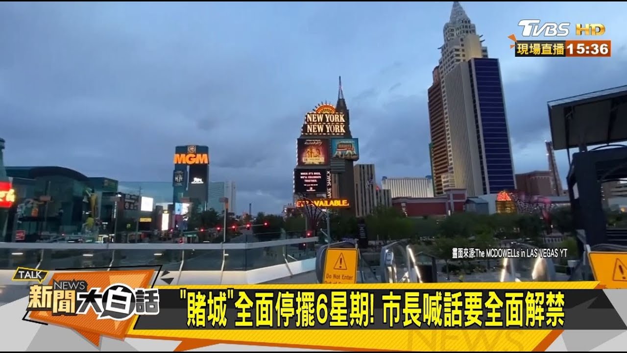 紐約市2成民眾早有抗體!?旅美台人:人口基數大難開放