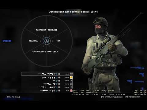 Counter-strike  Global Offensive 2020.03.08 - 01.50.34.03