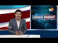 లండన్‎కు బయలుదేరిన సీఎం జగన్ | CM Jagan London Tour Update | 10TV - Video