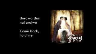 (Rom/Eng) Like Back Then - Melody Day lyrics [My Daughter Seo Young OST]