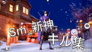 キル集  Part3               伏せ撃ち強い…………