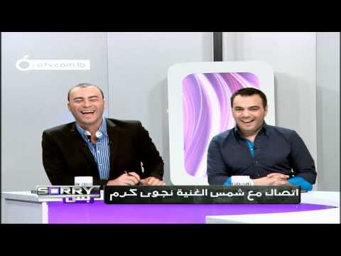 Sorry Bas - Wissam el Amir