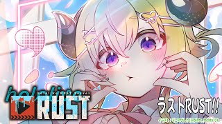 こんばんドドド - 【 #holoRUST 】ラストのRUST!!みんなと遊びたい!!!【角巻わため/ホロライブ4期生】