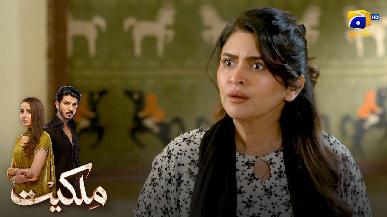 Sagi Maa Ne Lagadi Beti Par Tohmat 😱 || Milkiyat || Har Pal Geo