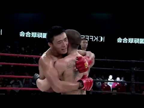 CKF 功夫王者联盟