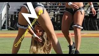 Спортивные приколы #2