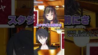 - 早瀬走は話したい #shorts