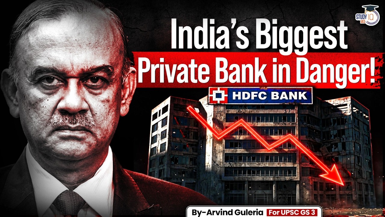 How HDFC Bank Heading Towards Crisis? | Should India Be Worried? | Complete Analysis | StudyIQ IAS