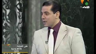 يا حسرة على العباد ما يأتيهم من رسول إلا كانوا به يستهزئون image