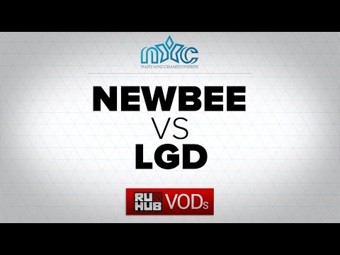 Newbee vs LGD,Nanyang s.2 LAN,game 1