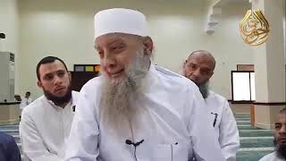 فإنها صلاة كل شيء وبها يرزق كل شيء| للشيخ الحويني image