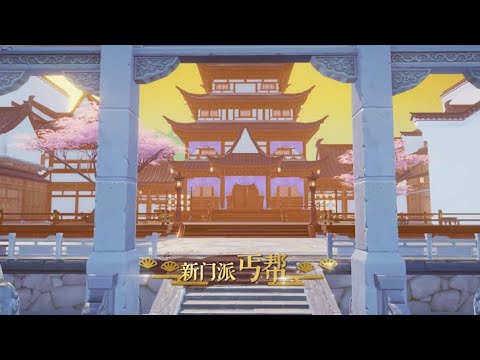 剑侠世界2-国际版 Video
