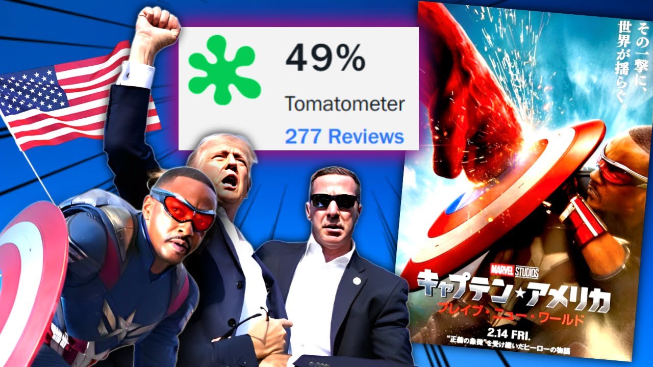 アメリカの保守派をブチギレさせて炎上した映画『キャプテン・アメリカ：ブレイブ・ニュー・ワールド』
