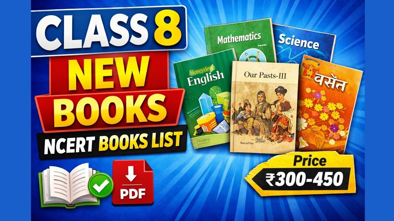 Class 8 New NCERT Books PDF 📚 | All Subjects Books List + Price (2026)