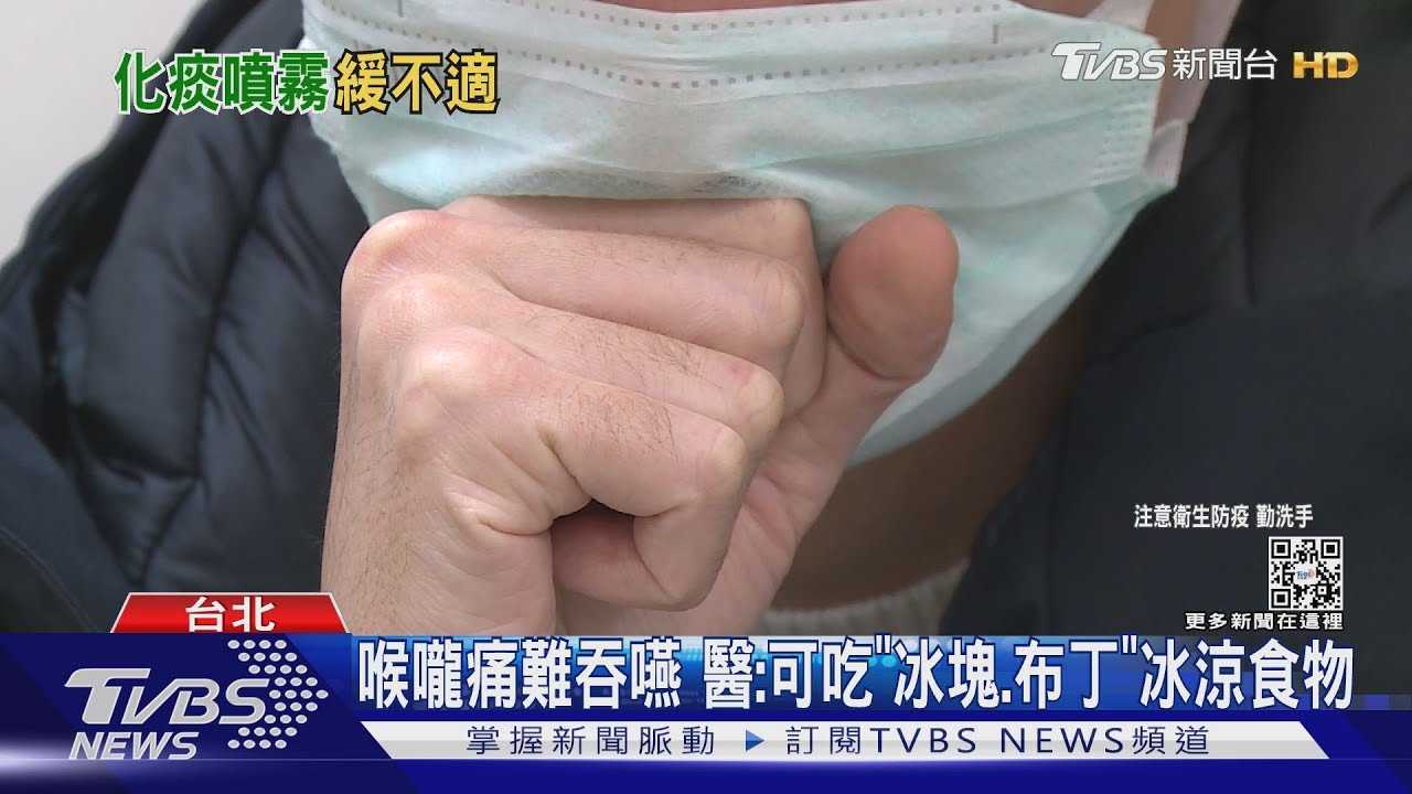 「有痰、流鼻涕」母分享用化痰噴霧機 藥師:助緩解