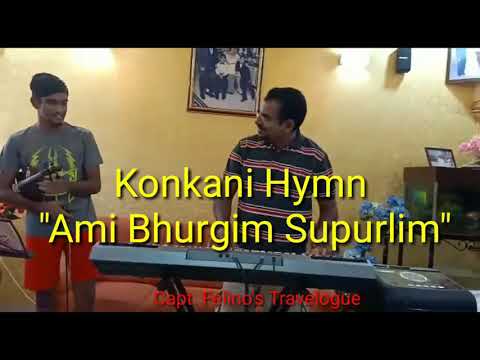Konkani Hymn | Ami Bhurgim Supurlim