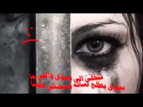 Ah Men Al Donya / Nasrat Al Badr