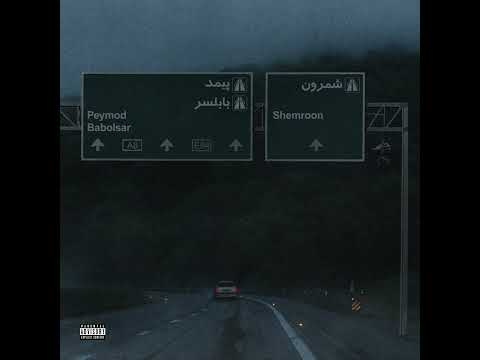 Hiphopologist x Vinak  - Irani Turkish (Official Audio)