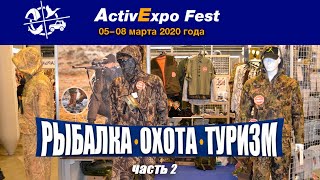 Сахком форум рыбалка на найберу