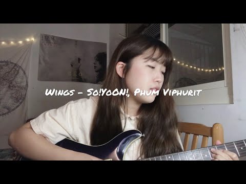 So!YoON! & Phum Viphurit - Wings (Cover) | BeiFern貝芬