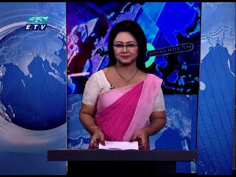 01 AM News || রাত ০১টার সংবাদ || 01 June 2021 || ETV News