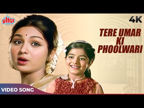 Lata Mangeshkar Hit Song - Tere Umar Ki Phoolwari 4K - Leena Chandavarkar, Dharmendra - Rakhwala