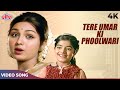 Lata Mangeshkar Hit Song Tere Umar Ki Phoolwari 4K Leena Chandavarkar Dharmendra Rakhwala