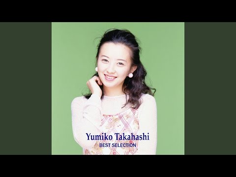 Haou Taikei Ryuu Knight: Adeu Legend Point 1 Yumiko Takahashi