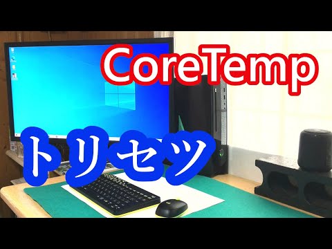 CPU温度を表示:正常な値はどれですか?プロセッサーはいつ交換する必要がありますか?