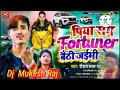 Piya Sang Fortuner Baithi Jaibei Ge Official VideoRaushan Lal Yavad Usha Yavad Ke Mukesh Missail