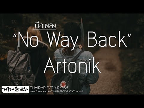 No Way Back - Artonik FT. Frake Kidd (เนื้อเพลง)