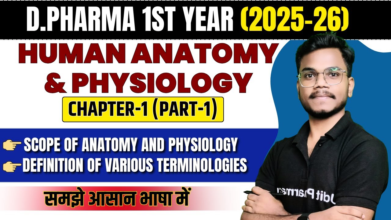 D.Pharma 1st Year 2025 | Human Anatomy and Physiology | Chapter-1 Scope of Anatomy and Physiology