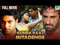Jayam Ravi S New Action Romantic Hindi Dubbed Movie Shriya Saran Gunda Raaj Mitadenge Mazhai