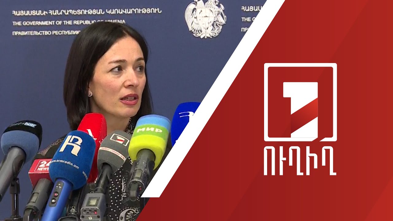 Ժաննա Անդրեասյանի ճեպազրույցը | ՈՒՂԻՂ