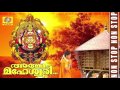 Non Stop Devotional Devi Songs Amme Maheshwari Hindu Devotional Songs Malayalam
