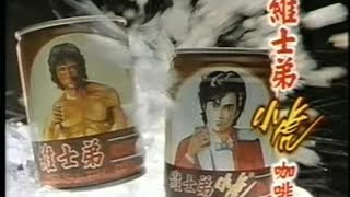 [問卦] 陣陣的咖啡香味 傳給每個人