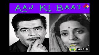Aaj Ki Baat