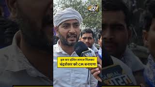 इस बार दलित समाज मिलकर चंद्रशेखर को CM बनाएगा’, ‘दलित को बरगलाने के लिए सब मना रहे कांशीराम जयंती