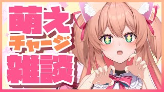 配信直後に机の上の物が落下し「怖い顔」になっちゃった朝倉杏子 - 【雑談】一旦ここでセーブしていかないか?🐶 / ZATSUDAN【#あんこ配信中 / #RIOTMUSIC】