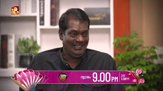 ഓർമ്മകളും അനുഭവങ്ങളും ചേർത്ത് ഒരു രുചിയുള്ള സംഭാഷണ