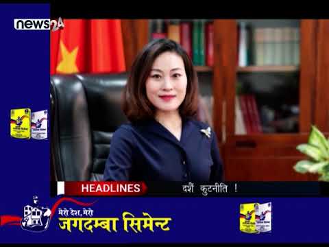 MORNING NEWS HEADLINES_2077_07_11 -  NEWS24 TV