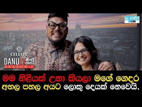 Danuta kiyanna! Sandra Mack