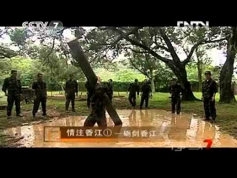 Hong Kong Sharp Swords - PLA Special Operations Forces of Hong Kong