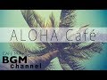 Hawaiian Music - Relaxing Tropical Beach and Guitar Music