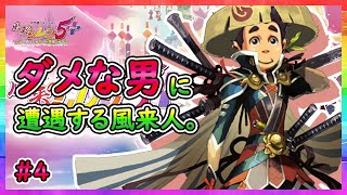 【風来のシレン５plus】ストーリー実況＃４【現在の塔】