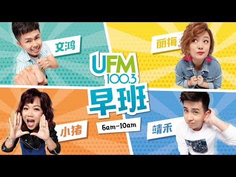 download lagu mp3 mp4 1003 Fm Online Radio, download lagu 1003 Fm Online Radio gratis, unduh video klip 1003 Fm Online Radio