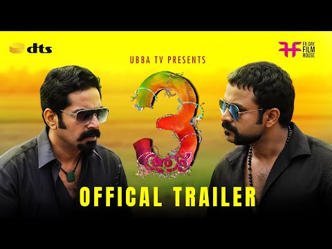 AADU 3 – Trailer (2025) | Jayasurya | UBBATV | A Midhun Manuel Thomas | Vijay Babu | Vinayakan