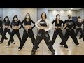 KWON EUN BI - 'Glitch' Dance Practice Mirrored