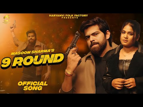 9 Round -  Badmashi Song | Masoom Sharma New Song | Sandy Kuchrana | New Haryanvi Song 2025